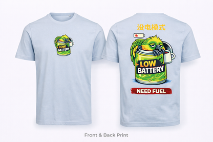 🔋🦜 Low Battery T-shirt – Need Fuel