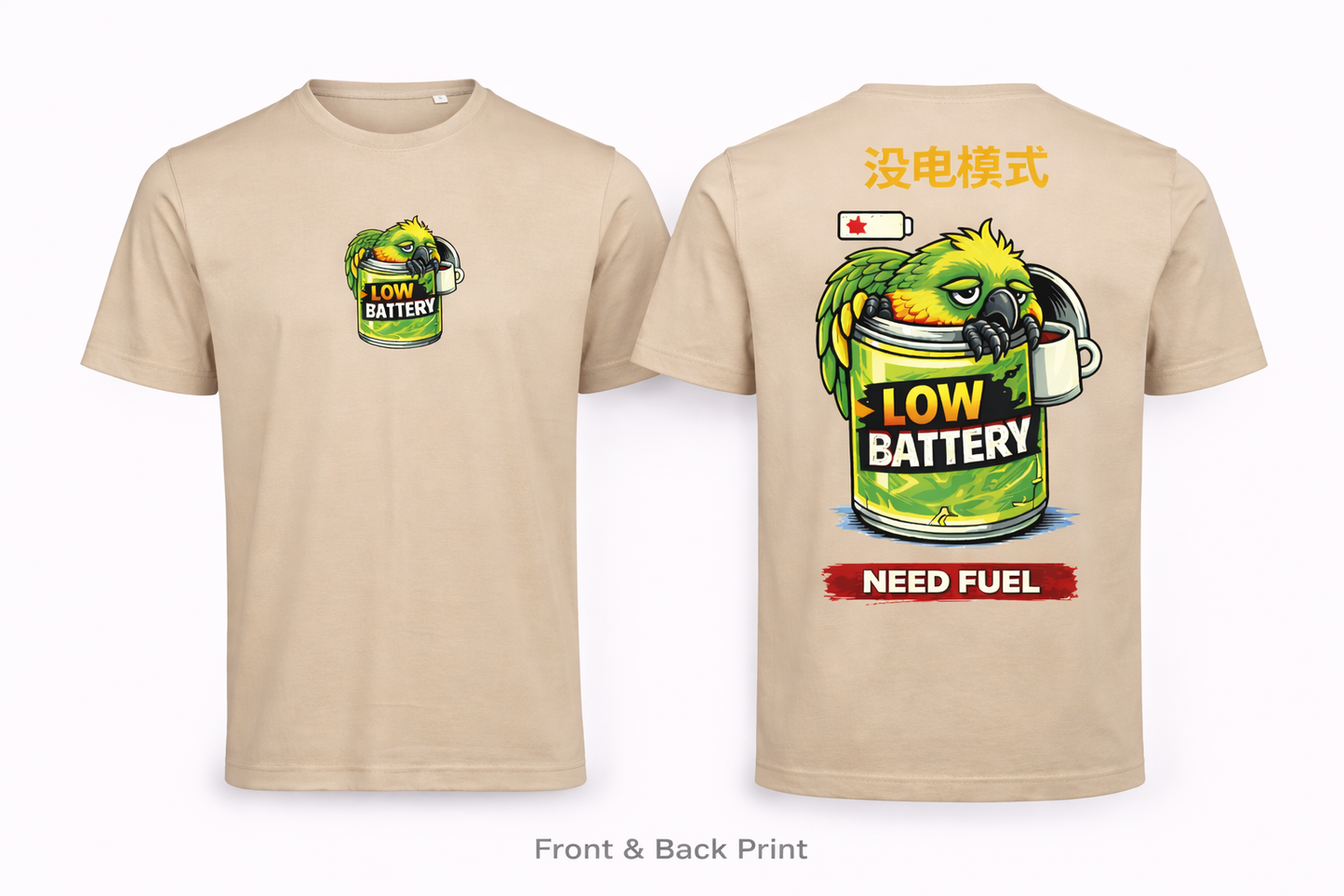 🔋🦜 Low Battery T-shirt – Need Fuel