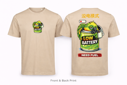 🔋🦜 Low Battery T-shirt – Need Fuel