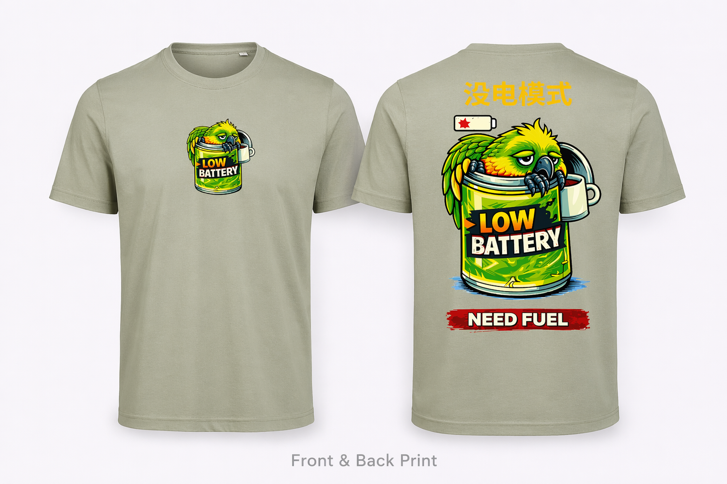 🔋🦜 Low Battery T-shirt – Need Fuel