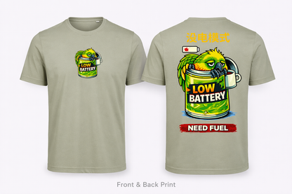 🔋🦜 Low Battery T-shirt – Need Fuel